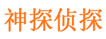 屏山捉小三公司